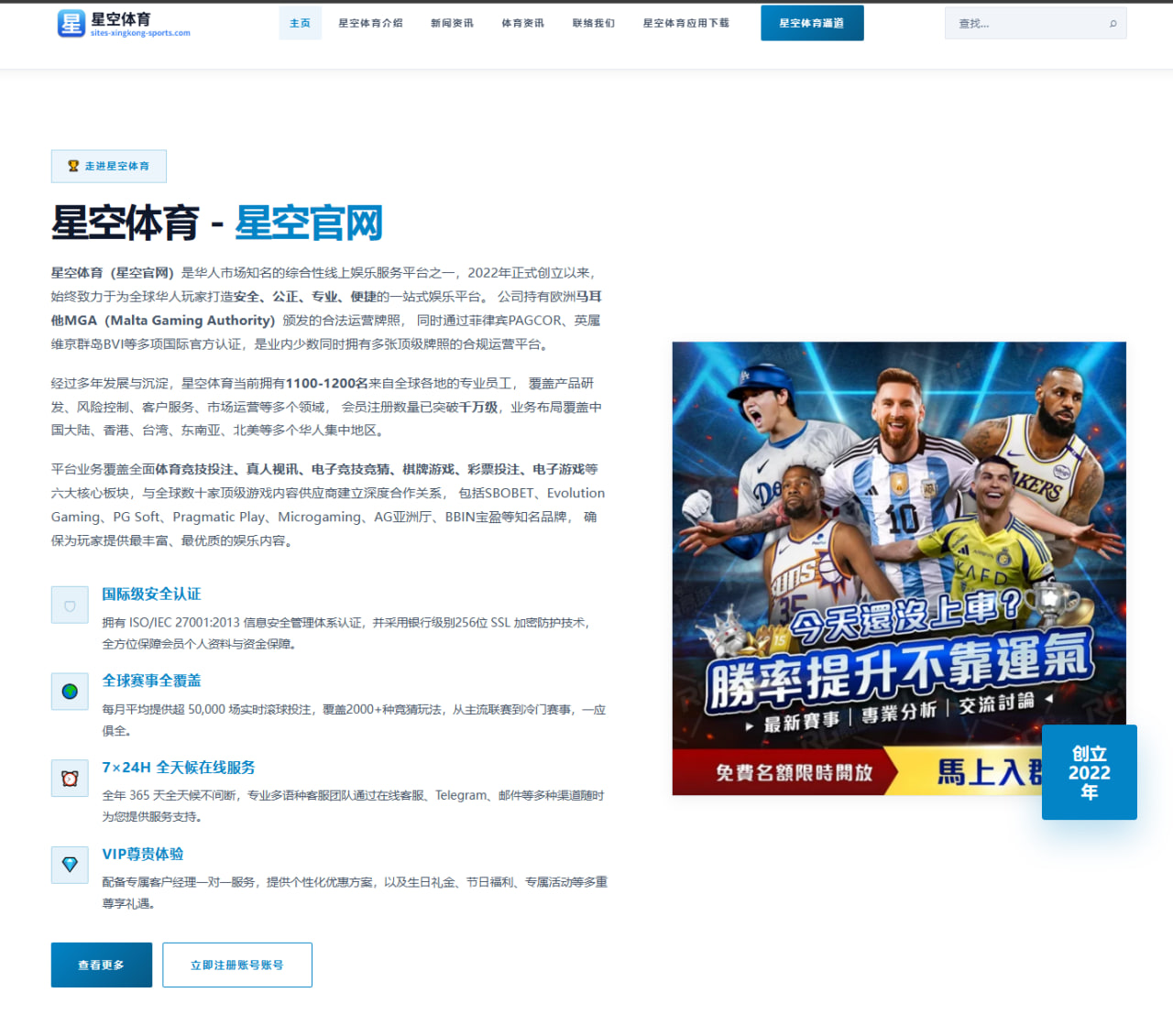 足球积分榜与赛程模块联动展示方案实战解读与数据应用